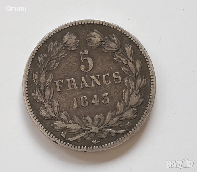 5 франка Луи Филип 1843 B, снимка 1
