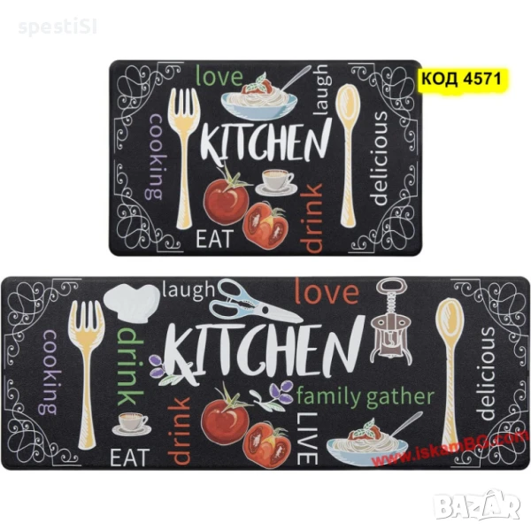 Комплект водоустойчиви кухненски пътеки – Kitchen Love, 2 части - КОД 4571, снимка 1