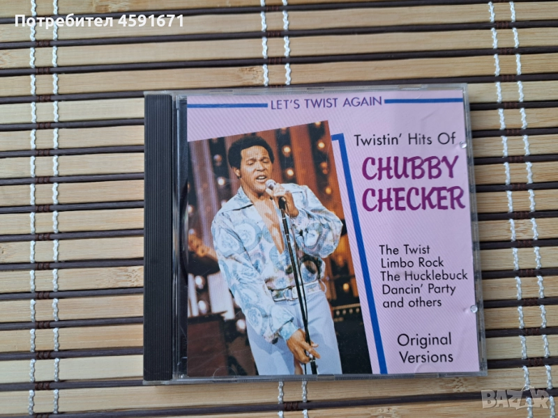 Chubby Checker, снимка 1