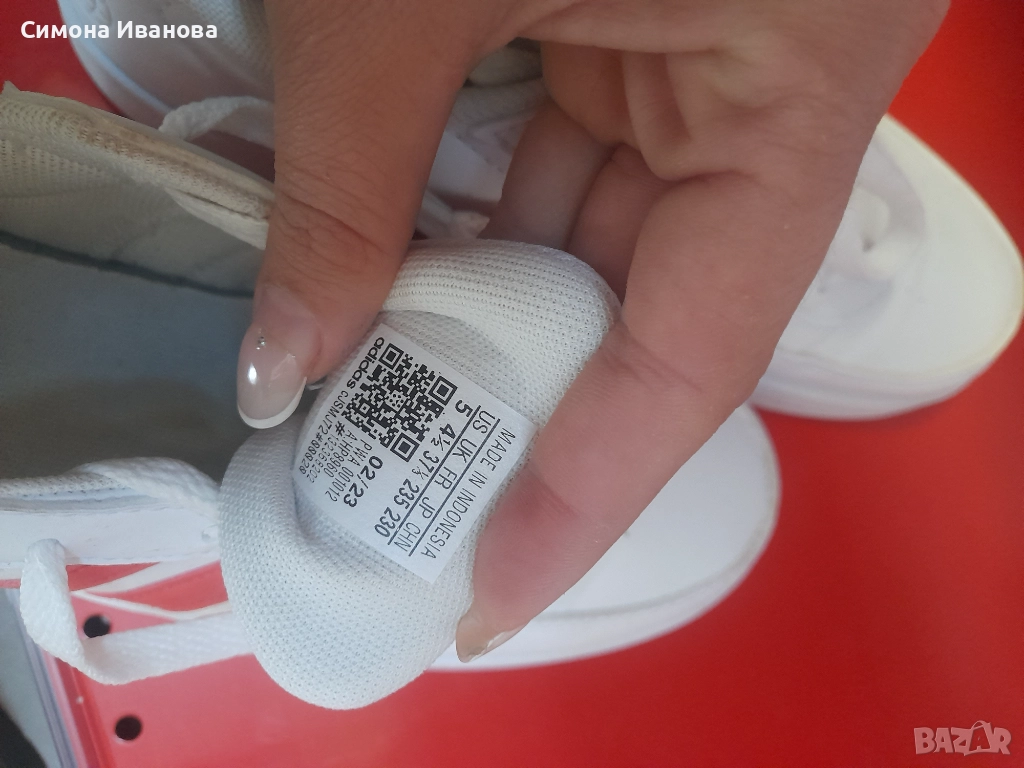 Маркови маратонки Адидас, снимка 1