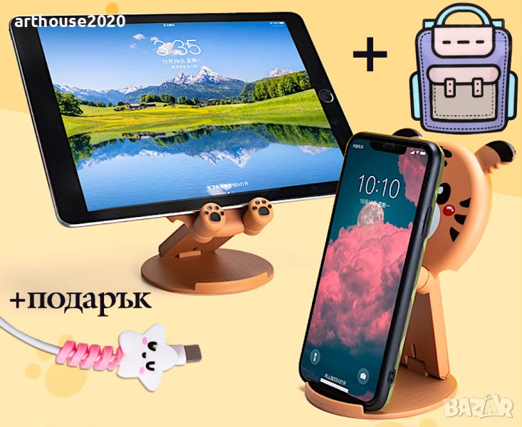 Забавна детска стойка за таблет/телефон+подарък, снимка 1