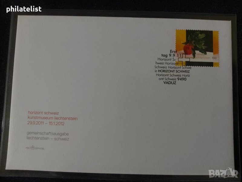 Лихтенщайн 2011 г. - FDC, снимка 1