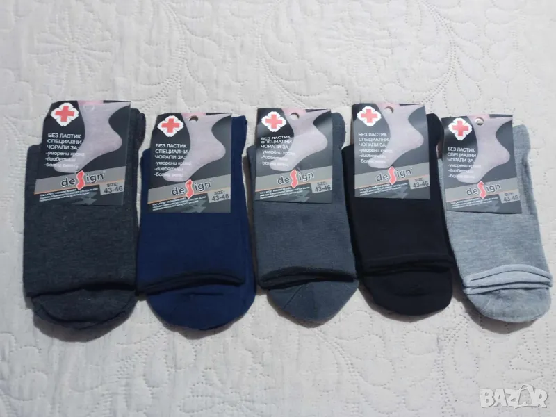 Памучни чорапи без ластик за разширени вени,диабетици,уморени крака размер 43-46, снимка 1