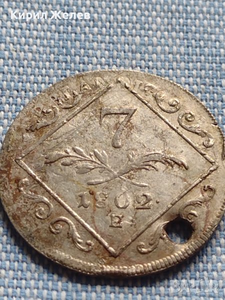 Сребърна монета 7 кройцера 1802г. Франц втори Алба Юлия Свещена Римска Империя 13718, снимка 1