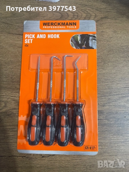 Комплект инструменти Werckmann,4 части, снимка 1