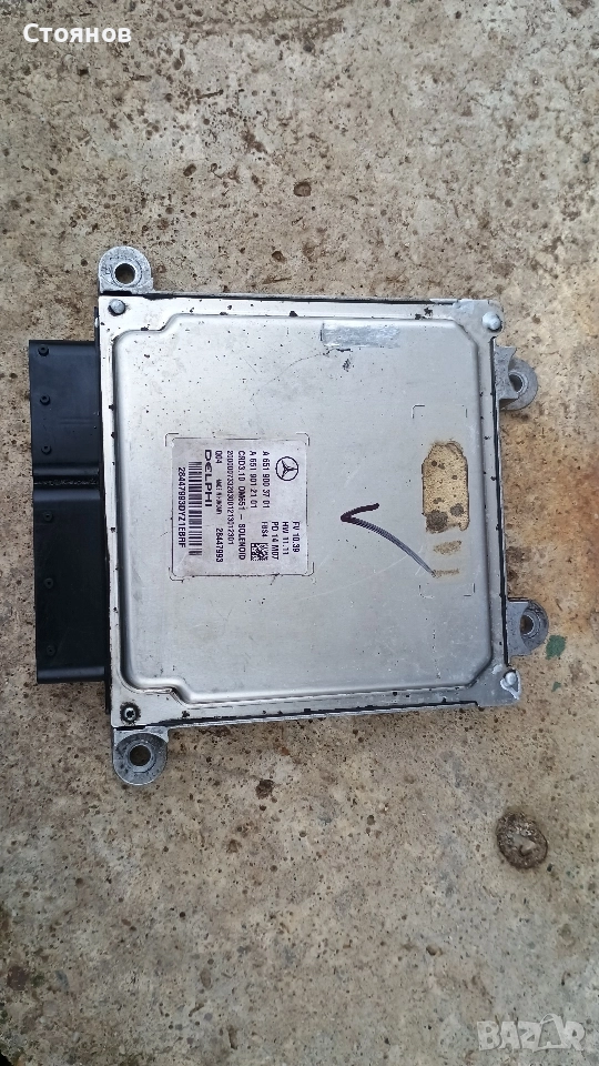 Компютър за двигател Mercedes M651 2.2 CDI 170hp, снимка 1
