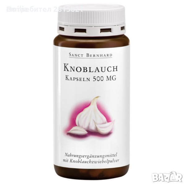 Чесън на капсули, 180 капсули, снимка 1