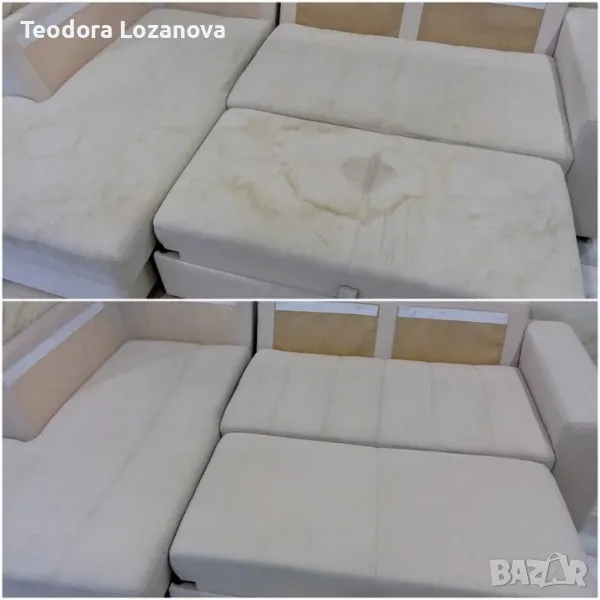 Промоция за пране на мека мебел , снимка 1