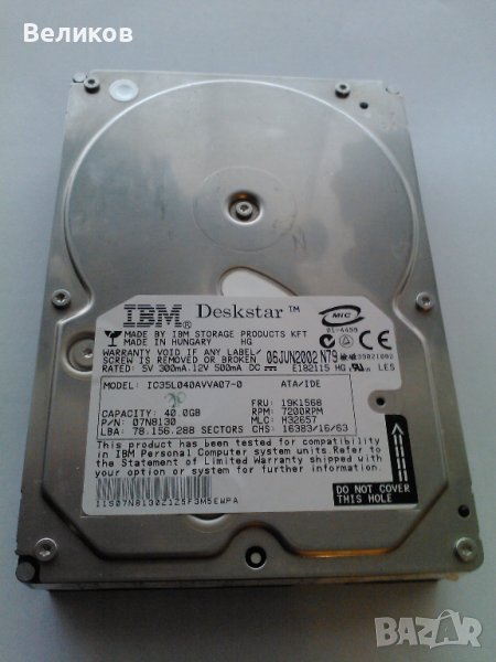 IBM 40GB IDE Deskstar 07N8130 , снимка 1