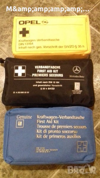 Авто аптечка , снимка 1