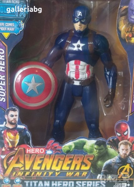 Голяма фигура на Капитан Америка (Captain America, Marvel, Avengers), снимка 1