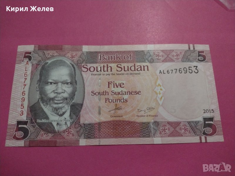 Банкнота Судан-15617, снимка 1