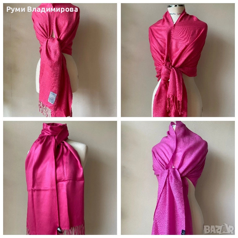 Цикламено розов/ цвят фукция шал/ различни видове, снимка 1