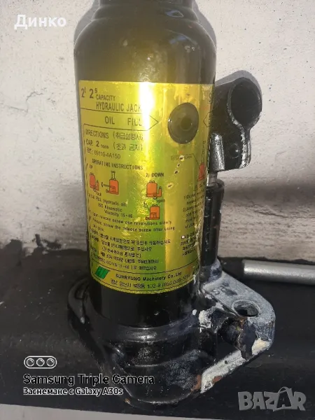 Оем крик 2тонен маслен хюндай,кия , снимка 1