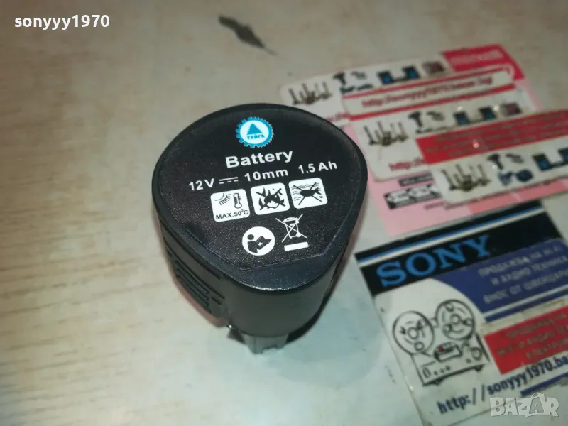 BATTERY PACK 12V-БАТЕРИЯ ЗА ВИНТОВЕРТ 1709241200, снимка 1