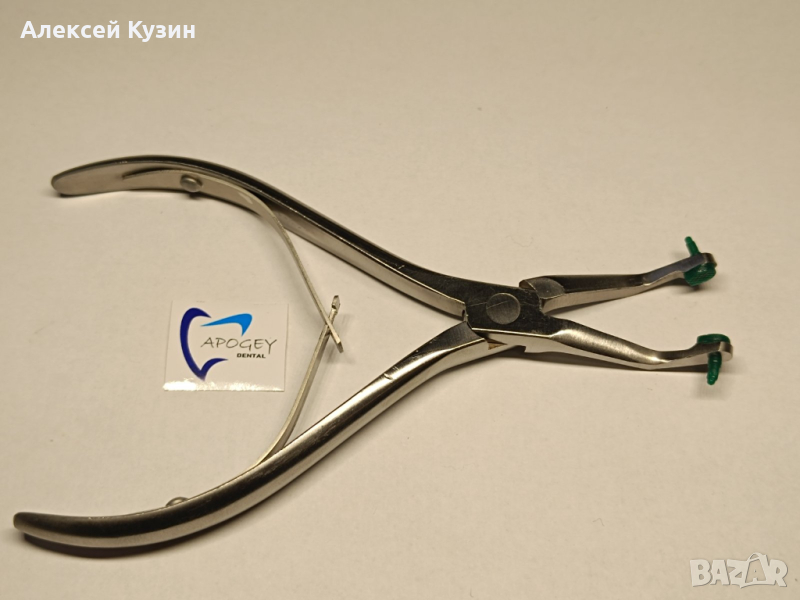 Стоматологични клещи за сваляне на коронки със силиконови захвати, ъглови ApogeyDental PL-0007, снимка 1