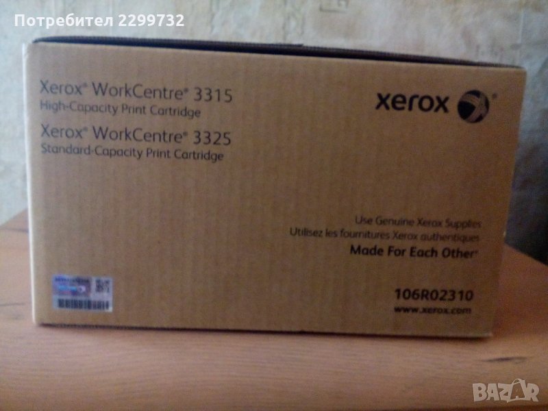 Оригинална тонер касета за XEROX 3315, 3325, снимка 1