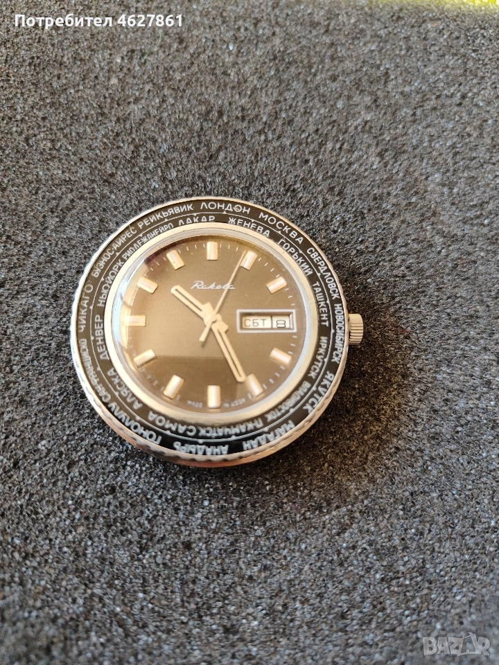 Ракета световно време , снимка 1