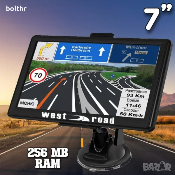 GPS НАВИГАЦИЯ WEST ROAD WR-S7256 HD EU 800 MHZ 256 RAM 8GB ЗА КАМИОН, снимка 1