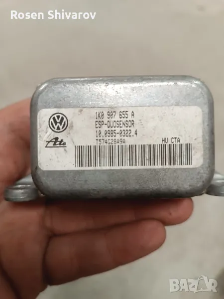 ESP сензор Golf Audi A3 Touran, снимка 1