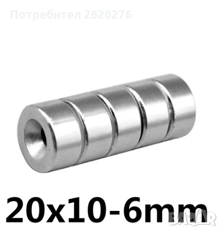 20х10-6 Неодимов магнит с дупка 20мм.х10мм.отвовр 6мм., снимка 1