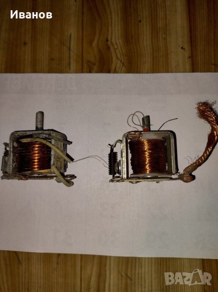 Бобини за реле зареждане на Тула 200, снимка 1