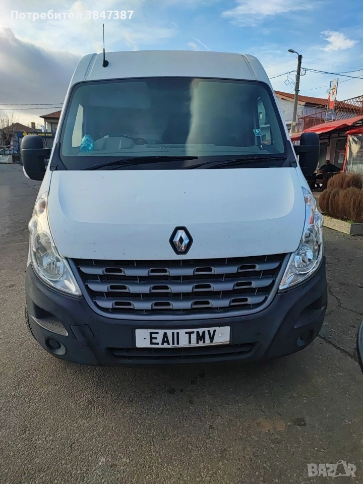 2.3/2013 На части! , снимка 1