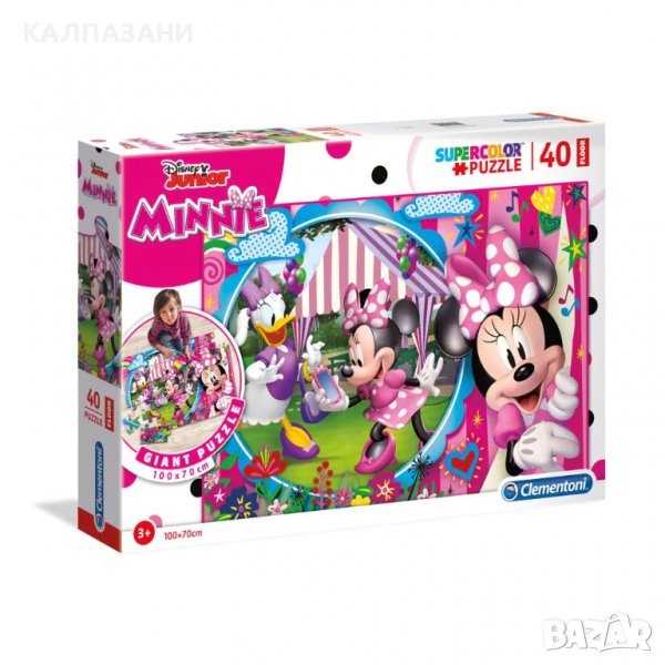 CLEMENTONI 40ч. Пъзел килим Disney Minnie 25462, снимка 1