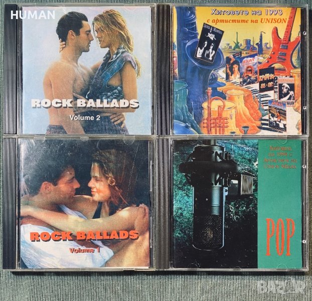 Rock Ballads - Unison - Union , снимка 1