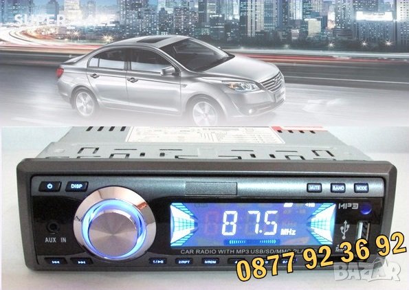 + Евро букса Музика за кола, Радио за кола, Модел: 3000U , снимка 1