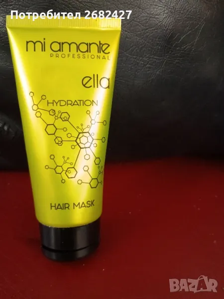 Mi amante professional Ella hydration hair mask 100m, снимка 1