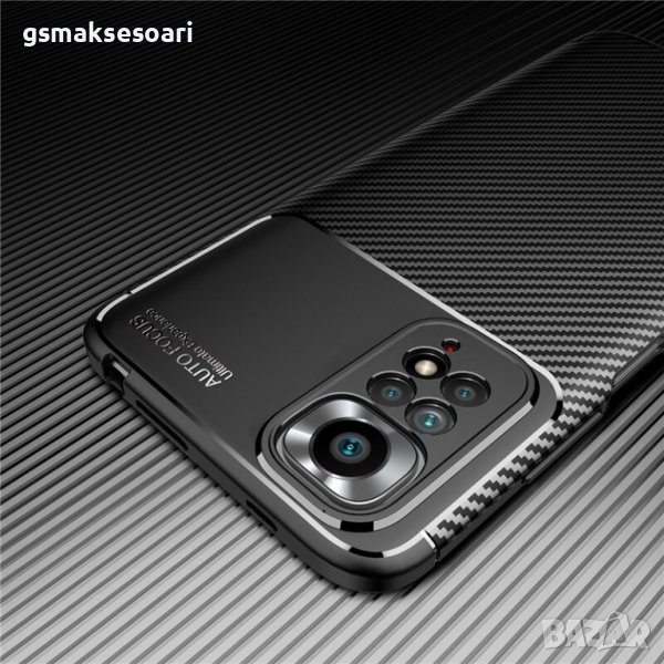 Xiaomi Redmi Note 11 Pro - Удароустойчив Кейс FIBER, снимка 1