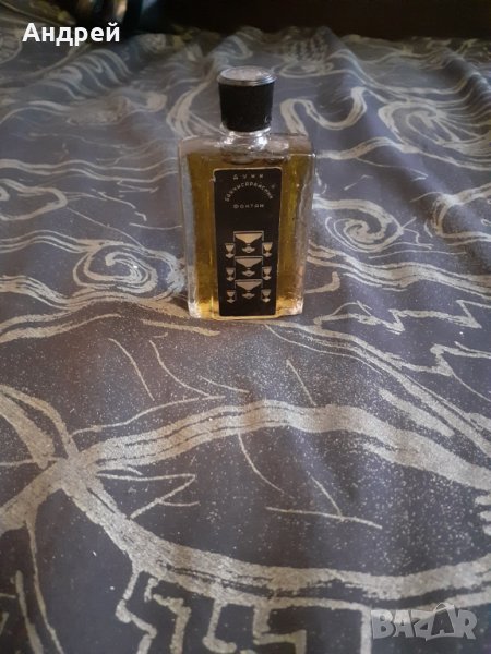 Стар одеколон,духи Фонтан, снимка 1