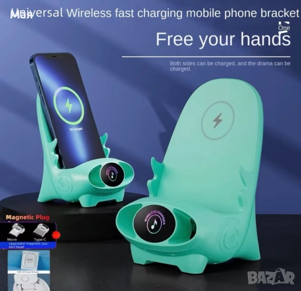 10 лева нова док станция за всички видове смартфони. , снимка 1