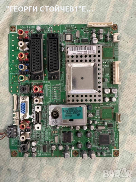 BN41-00680D    BN96-03057A    PSLF201501B   VIT70002.00 REV.5, снимка 1