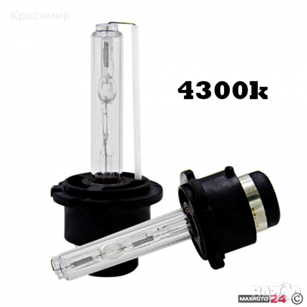 Крушки за ксенон - D2S 4300к - 2бр./к-т, снимка 1