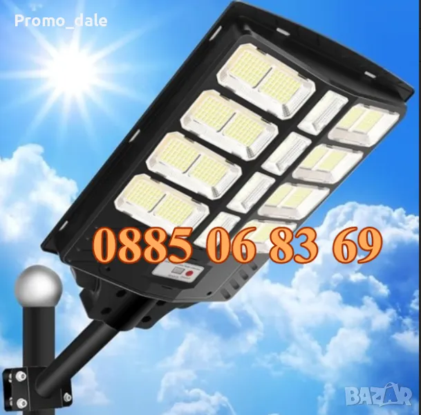Улична соларна LED лампа 1000W, градинска соларна лампа с 20 секции, снимка 1