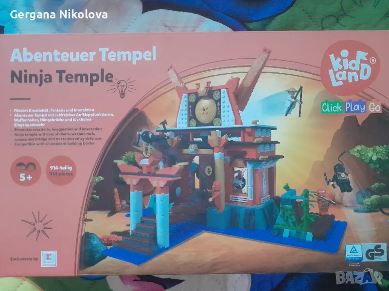 Лего конструктор , снимка 1