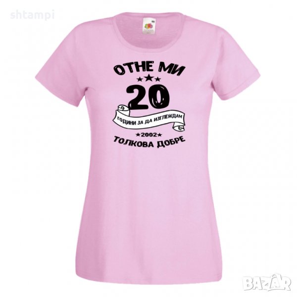 Дамска Тениска Отне ми 20 години за да изглеждам толкова добре 2002 ,Подарък,Ианенада,Празмик, снимка 1