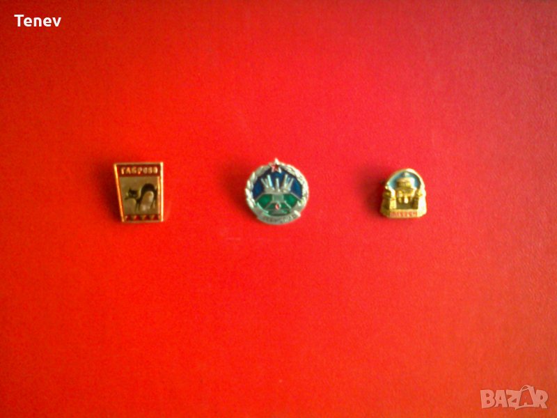 Значки, тема "Градове" -- 3 бр., снимка 1
