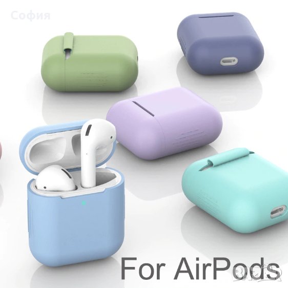 Силиконов кейс, калъф за слушалки Apple Airpods и други модели в различни цветове НАЛИЧНО!!!, снимка 1