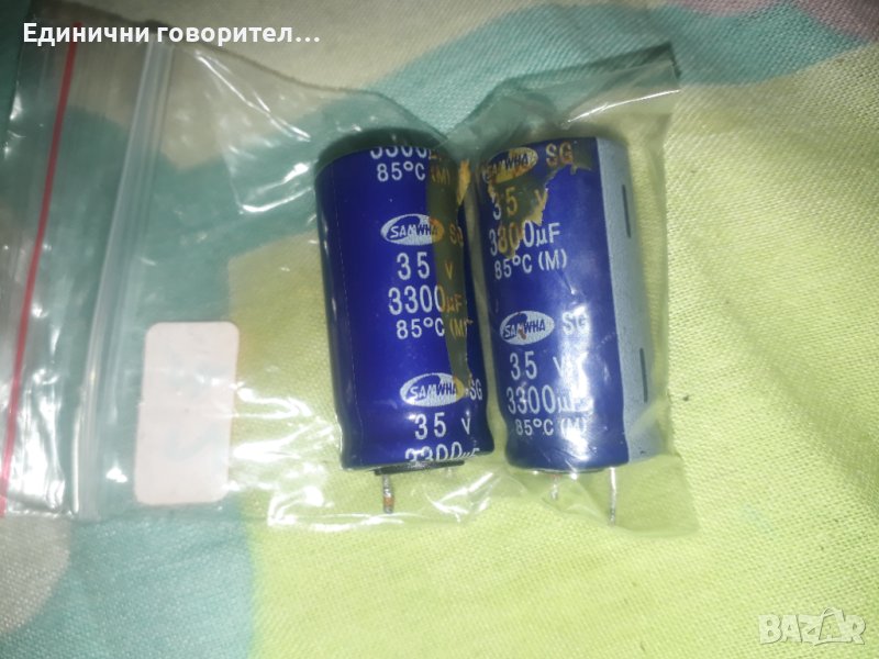 Кондензатори, снимка 1