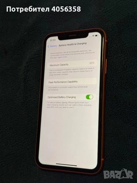 iPhone XR 64GB , снимка 1