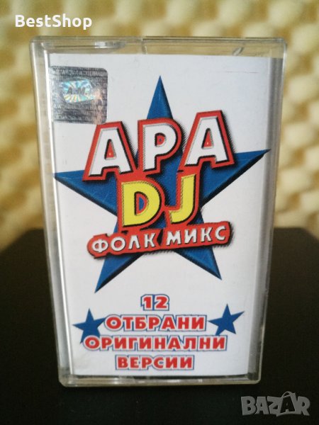 Ара DJ фолк микс, снимка 1