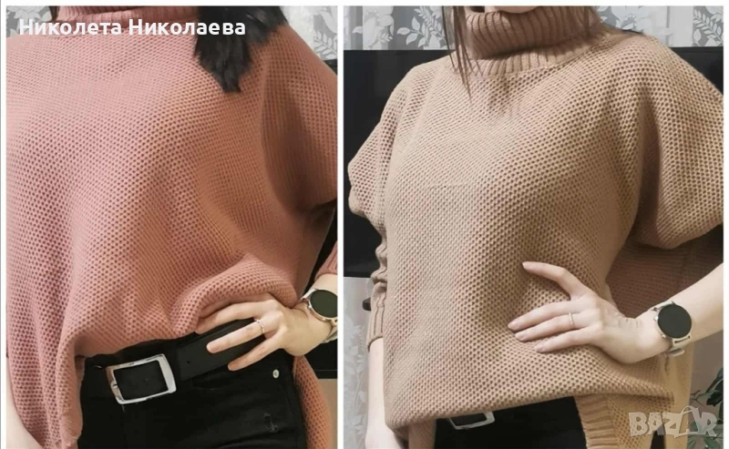 Дамски пуловер/пончо, снимка 1