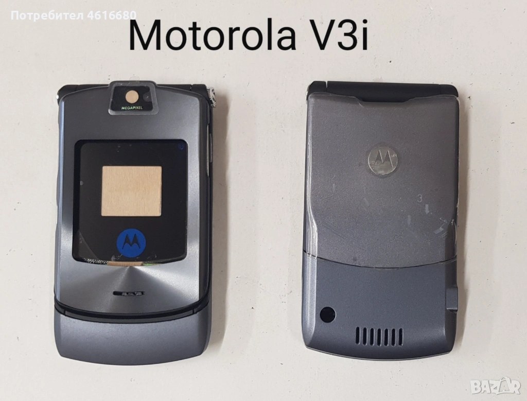 Оригинален панел за MotorolaV3i комплект, Motorola K1, U6, V220, V600, F3, L7, Z3, снимка 1