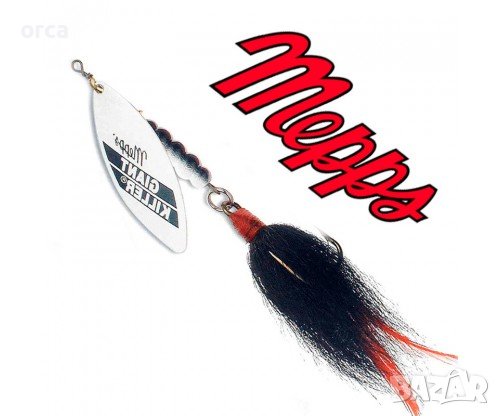 Блесна за едри хищници - Mepps Giant Killer White, снимка 1