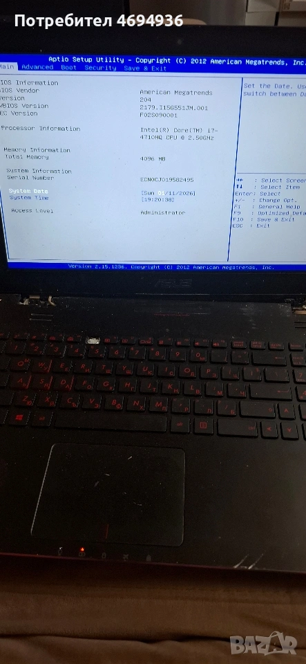 Asus G551J Intel Core i7-4170HQ 2.5Ghz Nvidia GeForce GTX860m 2G, снимка 1