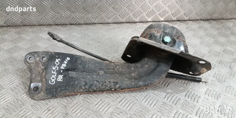 Носач VW Golf 5 2005г.(заден десен)	, снимка 1