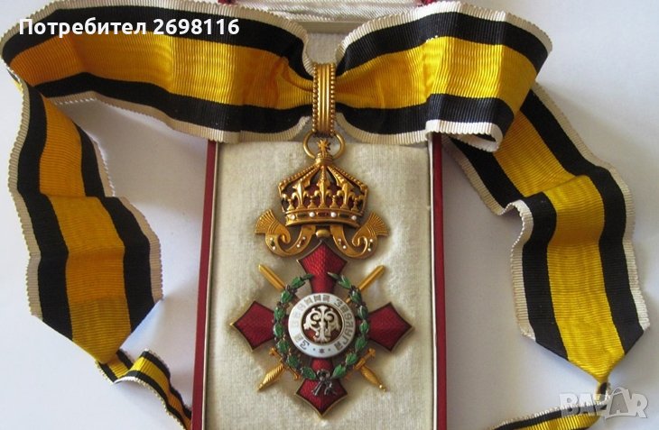 КУПУВАМ СТАРИ, ЦАРСКИ ОРДЕНИ И МЕДАЛИ, КАКТО И СТАРИ ДЖОБНИ ЧАСОВНИЦИ !, снимка 1